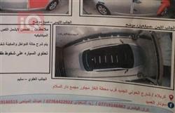 کیا ئۆپتیما